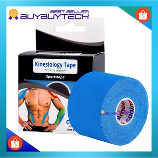 Kinesiology Tape เทปบำบัด เทปติดกล้ามเนื้อ เทปพยุงกล้ามเนื้อ ขนาด 5cm ยาว 5 เมตร