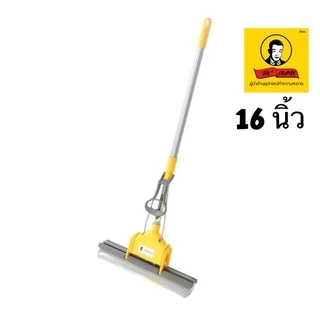Mop Beman ม็อบ ฟองน้ำ ไม้ถูพื้น 10.5 นิ้ว และ 16 นิ้ว รุ่นใหม่ แบบสไลด์