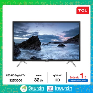 TCL TV HD LED (32") 32D3000