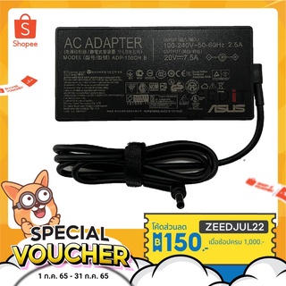 Asus Adapter ของแท้ 20V/7.5A 150W 6.0x3.7mm สายชาร์จ ASUS TUF Gaming A15 FA506I / TUF Gaming F15 FX506LH (asus009)