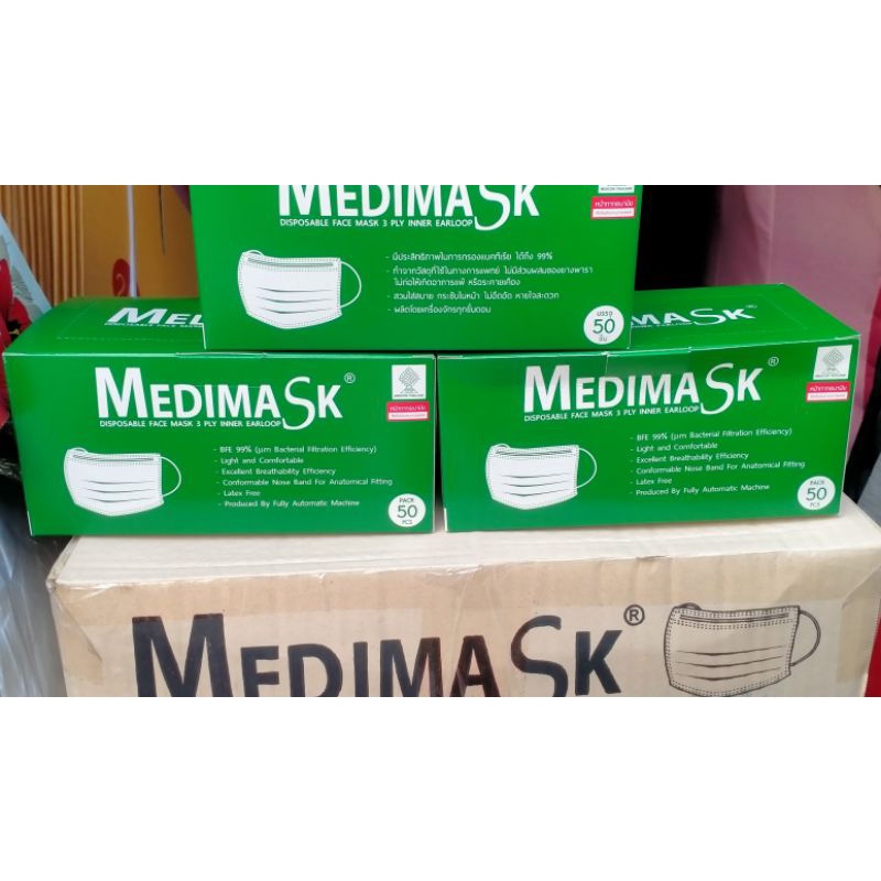 Medimask หน้ากากอนามัย 3ชั้น 50ชิ้น สีเขียว ใช้ในทางการแพทย์