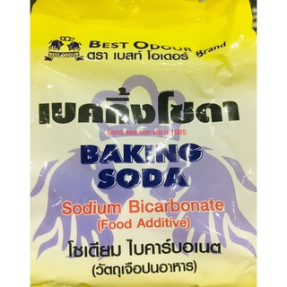 เบกกิ้งโซดา (Baking Soda,โซเดียมไบคาร์บอเนต) 500 กรัม