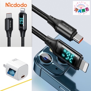 Mcdodo Digital PD type C to ip. รองรับfast charge 20W กำลังไฟmax.36W พร้อมจอดิจิตอลแสดงค่าการชาร์จเป็นวัตต์