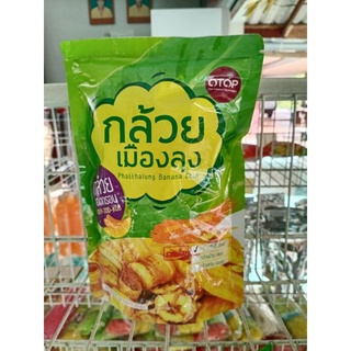 กล้วยไข่กรอบแก้วขนาดถุง100กรัม..เมืองลุงต.ลำสินธิ์