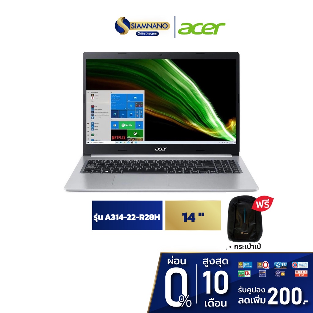 Notebook Acer Aspire 3 รุ่น A314-22-R28H สี Silver (รับประกันศูนย์ 2 ปี)