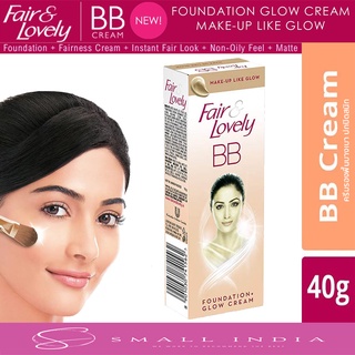 {**ส่งฟรี**} SMALL INDIA 🧏🏻‍♀️ Fair &amp; Lovely BB Face Cream 🧏🏻‍♀️ แต่งหน้าทันที เนื้อแมทท์ ไม่มัน 40g