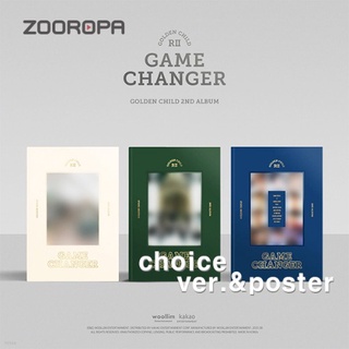 [ZOOROPA] Golden Child Game Changer 2nd Album