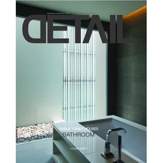 Detail vol.8 : Single Family House: Bathroom