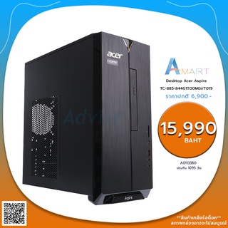 Desktop Acer Aspire TC-885-844G1T00MGi/T019