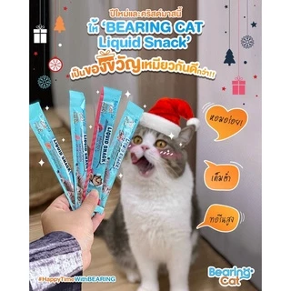 BEARING Cat Liquid Snack ขนมแมวเลีย มนต์เรียกแมว อาหารแมว เค็มต่ำ ใช้ผสมอาหารให้น่าทานขึ้น เหมาะสำหรับแมวทานยาก 15g