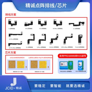 Jc สายเคเบิ้ล ลายจุด สําหรับ iPhone Face ID Fix X XR XS XSMAX 11 12 Pro max ipad Pro3 4