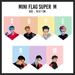 ธงจิ๋ว Super M [mini flag Super M]