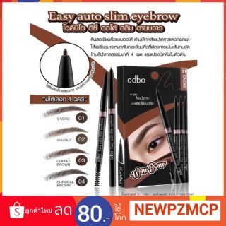 ดินสอเขียนคิ้วแบบออโต้ ODBO Easy Auto Slim Eyebrow หัวเล็กคล้ายปากกา เน้นเส้นคมชัด โทนสีน้ำตาลธรรมชาติ  มาพร้อมแปรง