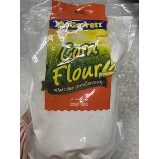 แป้งข้าวโพด ตรา แม็กกาแรต 1 Kg. Corn Flour McGarrett