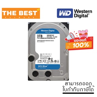 3 TB 3.5" HDD (ฮาร์ดดิสก์ 3.5 นิ้ว) WD BLUE - 5400RPM SATA3 (WD30EZAZ)