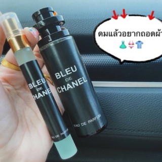 BLEU CHANELน้ำหอมกลิ่น ราคาถูก ราคาส่ง