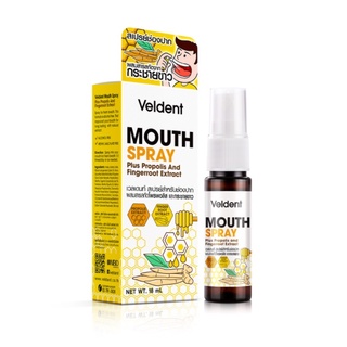 Veldent Fingerroot Mouth Spray 18 ML เวลเดนท์ สเปรย์สำหรับช่องปาก ผสมสารสกัด โพรพอลิส และ กระชายขาว 18 มล. 1 ขวด 20368