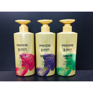 PANTENE แพนทีน ครีมนวดผม เซรั่มสูตรเข้มข้น 450 มล. มีหลายสูตรให้เลือก