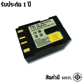 แบตเตอรี่ สำหรับ กล้อง JVC BN-V416