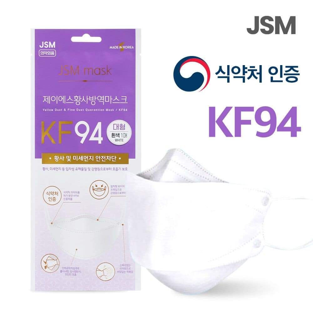 หน้ากาก KF94 ยี่ห้อ JSM ของแท้เกาหลี