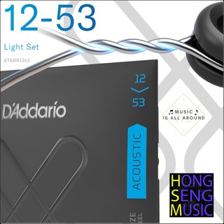 สายกีตาร์โปร่งแบบเคลือบ Daddario เบอร์ 12-53 รุ่น XTABR1253 ซองดำ