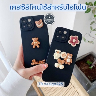 -พร้อมส่งในไทย-เคสซิลิโคน DIY การ์ตูนหมี/ดอกไม้ TPU นิ่ม ใช้สำหรับIPทุกรุ่น #641