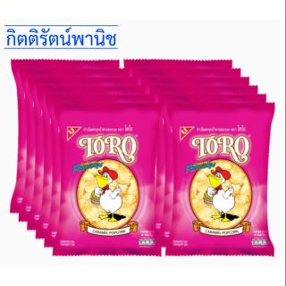 TORO โตโร ข้าวโพดคลุกน้ำตาลและเนย แพ็ค 12 ซอง