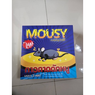 MOUSY กาวดักหนู แบบสำเร็จรูป ใช้งานง่าย 2แผ่น/กล่อง กาวดักหนูสำเร็จรูป กาวดักหนูตัวใหญ่ กาวดักหนูตัวเล็ก