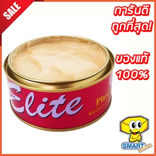 สีโป้วรถยนต์ ครีมขัดเคลือบเงาอีลิท (ELITE by DINCO ,ขัดคราบสกปรกต่างๆ ,ลบรอยขนแมว ,ขัดเงา ,ครีมขัดสีรถยนต์)