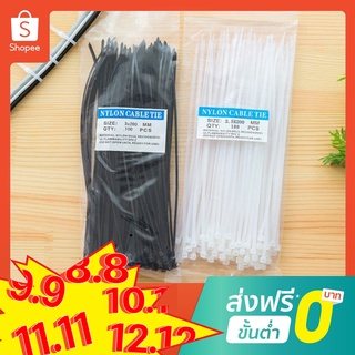 สายรัด หนวดกุ้ง cable ties เคเบิ้ลไทร์ 4,6,8,10 นิ้ว สีขาว, ดำ