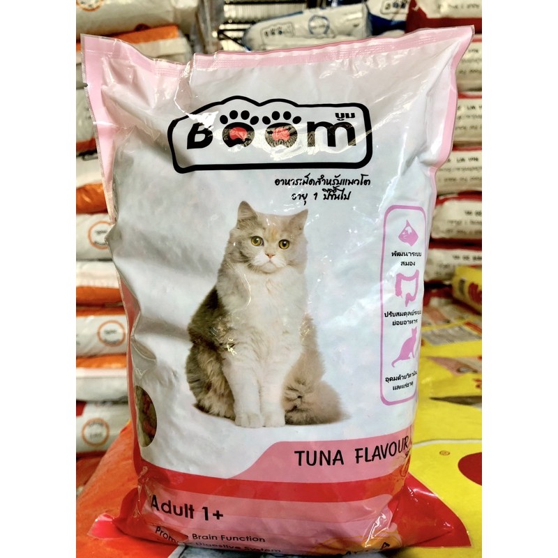 ของใหม่ พร้อมส่ง อาหารแมวบูม อาหารแมว Boom สูตรพรีเมี่ยม 3mix ( บูมแมว )  ถุง 1 kg.