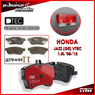 TRW ผ้าเบรคหลัง HONDA JAZZ (GE) VTEC 1.5L 08-13 (GDB499)