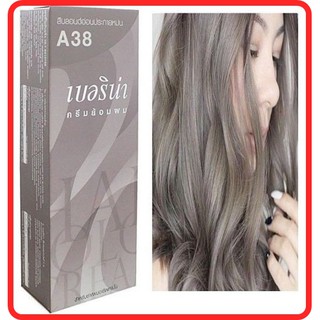 ครีมปิดผมขาว A38 ยาย้อมผม สวย ติดทนนาน Light Ash Blonde Hair Color Cream ยาย้อมผม