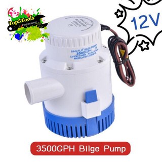 ปั้มน้ำใต้ท้องเรือ 3500GPH Bilge Pumps