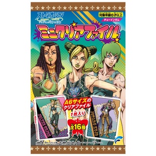 JoJos Bizarre Adventure: Stone Ocean Mini Clear File เเฟ้มมินิ โจโจ้ ล่าข้ามศตวรรษ