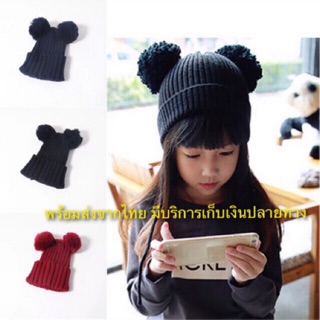 🧢 พร้อมส่ง 🧢 หมวกเด็ก ไหมพรม handmade สไตล์เกาหลี