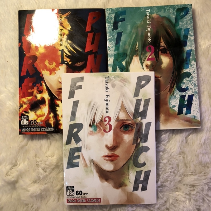 fire punch 1-3   ઉ 𓈒