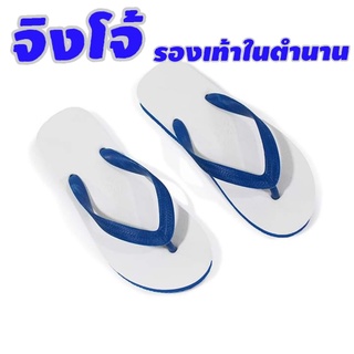 CINGCO  KANGAROO BRAND รองเท้าแตะหนีบ รองเท้าจิงโจ้ งานคูณภาพ ใช้งานทนทาน