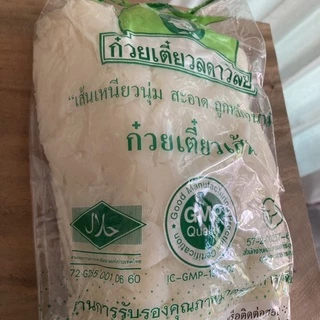 เส้นน้ำเงี้ยว เส้นก๋วยเตี๋ยวหั่นเล็ก