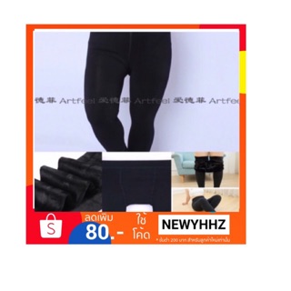 ส่วนลด Leggingกันหนาวสาวอวบ เลกกิ้งบุขนคนอ้วน สาวพลัสไซร์ Big size