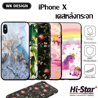 เคสกระจกขอบนิ้มwk iphonexs/x ลายน่ารักทุกลาย