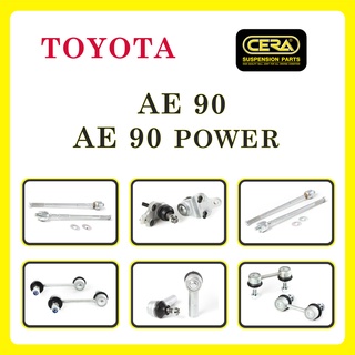 TOYOTA AE90, AE90 POWER / โตโยต้า เออี90, เออี90 พาวเวอร์ / ลูกหมากรถยนต์ ซีร่า CERA ลูกหมากปีกนก ลูกหมากคันชัก แร็ค