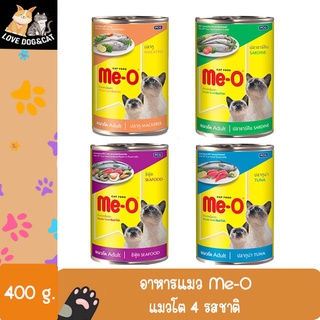 อาหารแมวเปียก Me-O อาหารแมวมีโอ (ชนิดกระป๋อง) ขนาด 400 กรัม