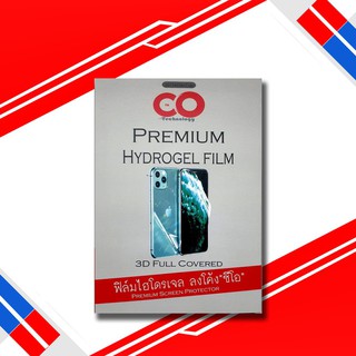 ฟิล์ม Hydrojel ไฮโดรเจล ของแท้ [หน้า+หลัง] ป้องกันแตก Xiaomi mi10T Pro