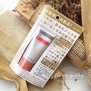 SHISEIDO FULLMAKE WASHABLE BASE ขนาด 35g.