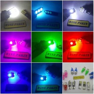 (1คู่) หลอดไฟหรี่ ไฟLED ไฟเลี้ยว LED12V ใส่รถมอเตอร์ไซค์ รถยนต์ ขั้วเสียบ T10