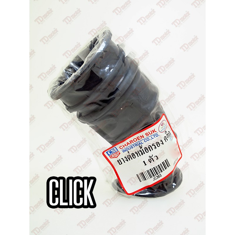 ยางต่อหม้อกรอง-ยางคาบู HONDA CLICK (CSI )Pdcode#112066