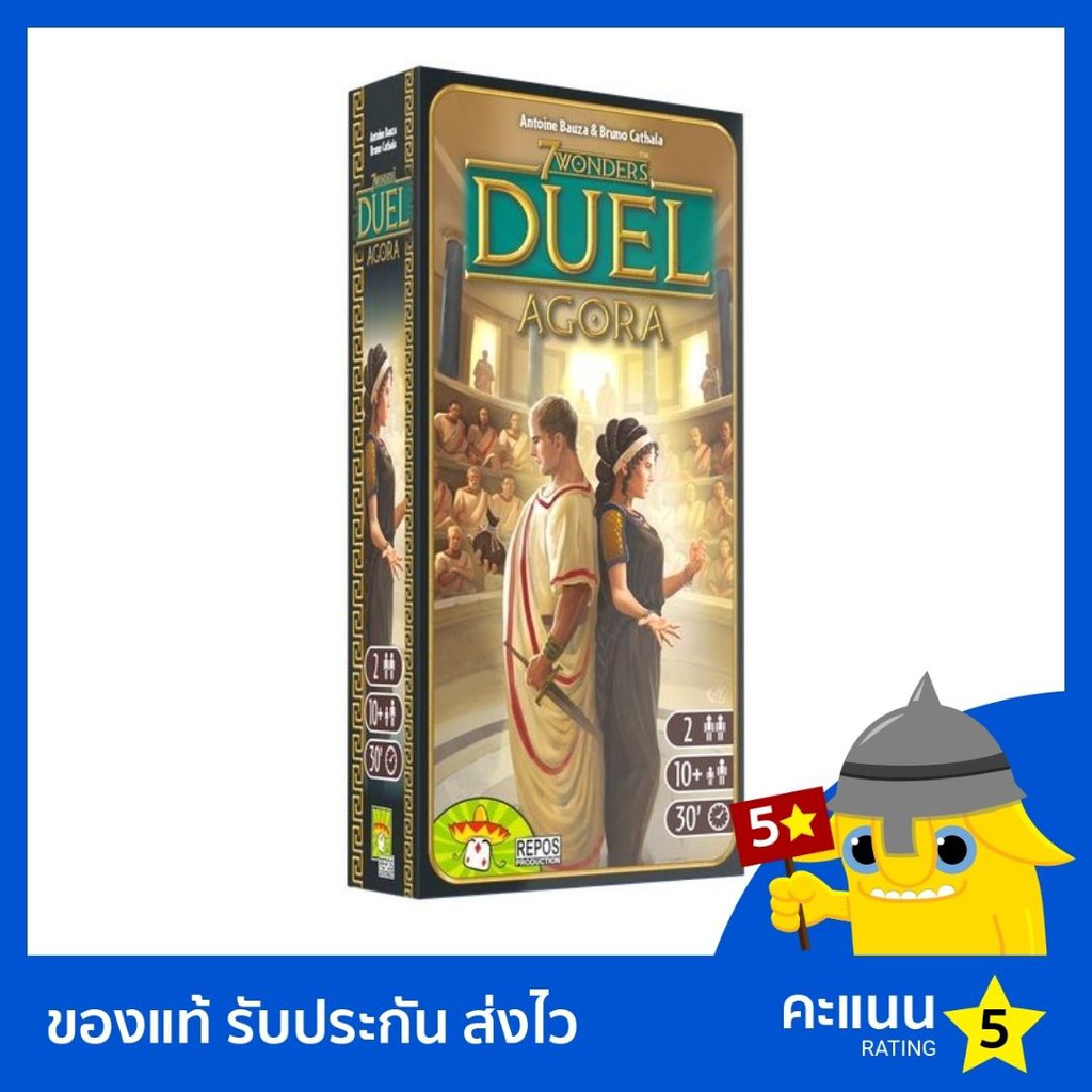 7 Wonders: Duel Agora