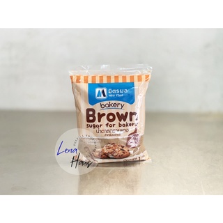 Mitr Phol Brown Sugar น้ำตาลทรายแดง เบเกอรี่ มิตรผล ขนาด 1 kg