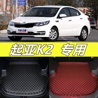 เสื่อท้ายรถ Kia K2 เก่า 11-16 17-21 พรมรอบทิศทางใหม่เปลี่ยนกล่องท้ายท้ายตกแต่ง mat